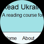 Read Ukrainian!